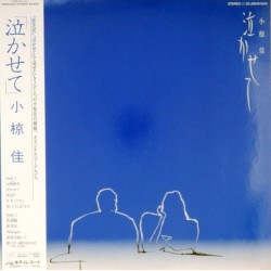 Пластинка Japan Vinyl Сборник