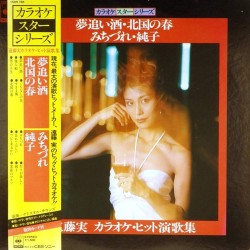 Пластинка Japan Vinyl Сборник