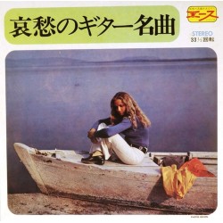 Пластинка Japan Vinyl Сборник