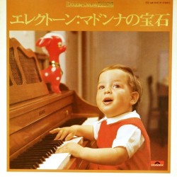 Пластинка Japan vinyl Сборник