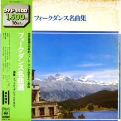 Пластинка Japan vinyl Сборник