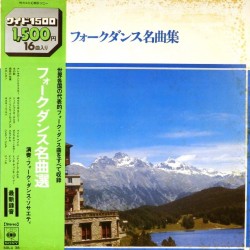 Пластинка Japan vinyl Сборник