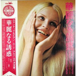 Пластинка Japan Vinyl Сборник