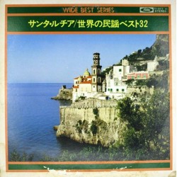 Пластинка Japan Vinyl Wide Best Series (2 LP)