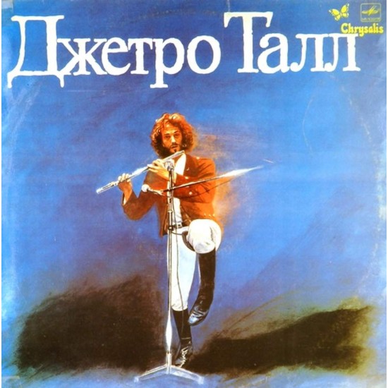 Пластинка Jethro Tull Джетро Талл