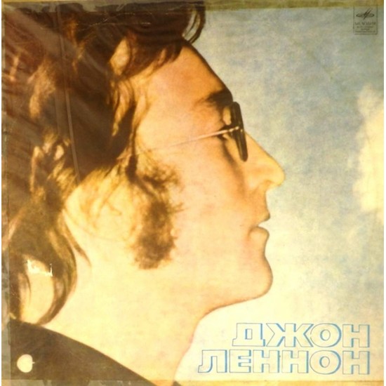 Пластинка John Lennon Imagine