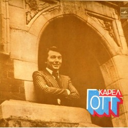 Пластинка Karel Gott Карел Готт (красный винил)