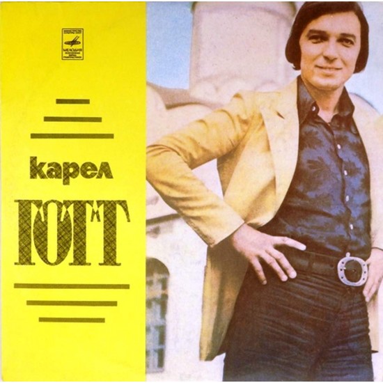 Пластинка Karel Gott Карел Готт