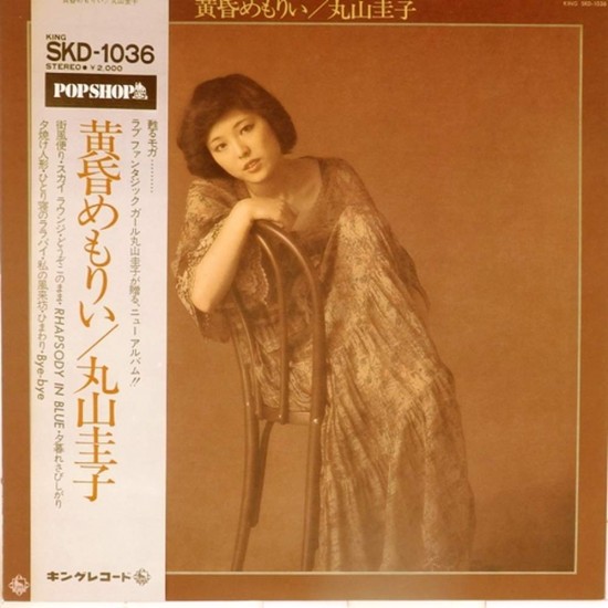 Пластинка Keiko Maruyama (丸山圭子) 黄昏めもりぃ