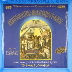 Пластинка Хор п/у Николая Матвеева Песнопения русской православной церкви (2 LP)