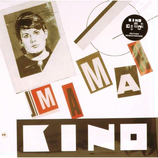 Пластинка Кино Maman (7" EP)