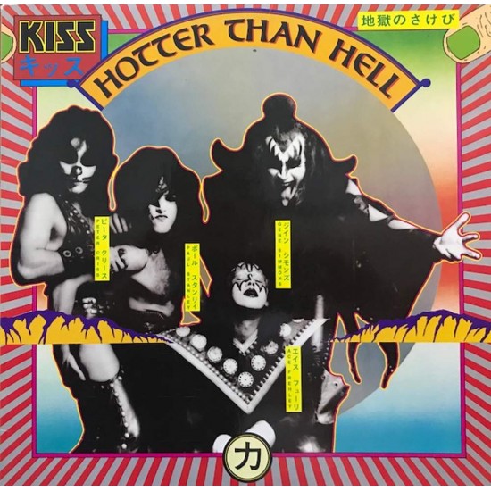 Пластинка Kiss Hotter Than Hell