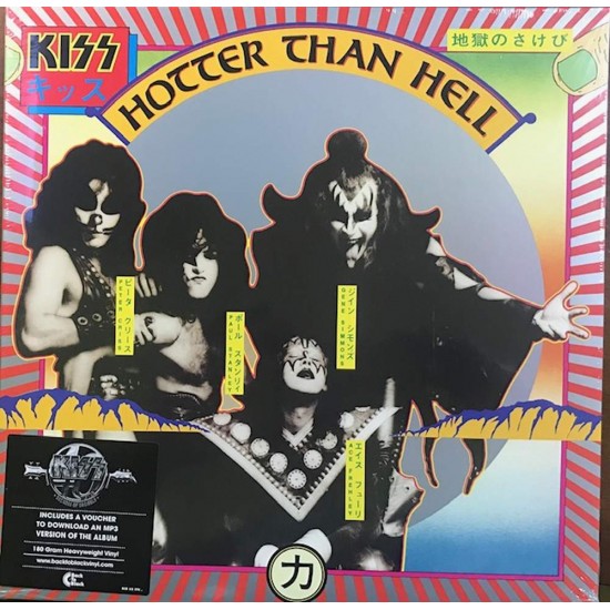 Пластинка Kiss Hotter Than Hell