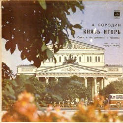 Пластинка Князь Игорь. Хор и оркестр Большого театра СССР. Дирижер - М.Эрмлер А.Бородин. Князь Игорь. Опера