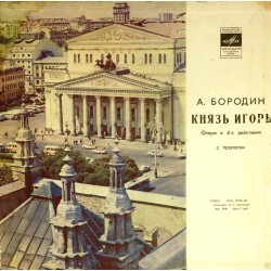 Пластинка Князь Игорь. Хор и оркестр Большого театра СССР. Дирижер - М.Эрмлер А.Бородин. Князь Игорь. Опера