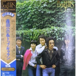 Пластинка Koichi Morita & Top Gallants (森田公一＆トップギャラン) Best Hits