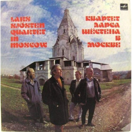 Пластинка Lars Sjosten Quartet Квартет Ларса Шёстена (Швеция) в Москве