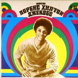 Пластинка Lawrence Hilton Jacobs Лоренс Хилтон Джекобс