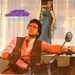 Пластинка Laxmikant Pyarelal Jeeo Aur Jeene Do