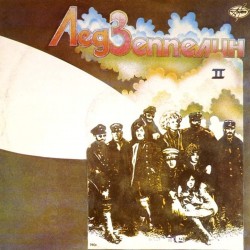 Пластинка Led Zeppelin Led Zeppelin II, III (2 LP)