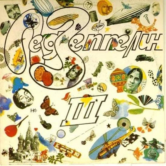 Пластинка Led Zeppelin Led Zeppelin III