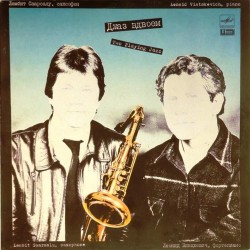 Пластинка Lembit Saarsalu (saxophone) Leonid Vintskevich (piano) Джаз вдвоём