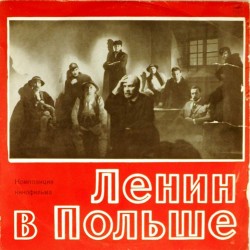 Пластинка Ленин в Польше Композиция кинофильма