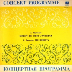 Пластинка Ленинградский камерный оркестр. Художественный руководитель - Л.Гозман А. Марчелло / А. Вивальди