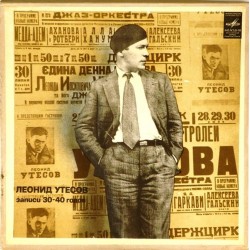 Пластинка Леонид Утесов Поет Леонид Утесов. Записи 1930-1940 годов (3LP)