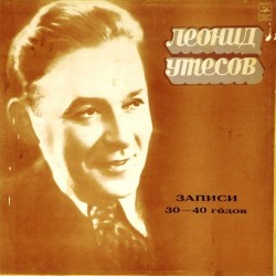 Пластинка Леонид Утесов Записи 30-х - 40-х годов (3 LP)