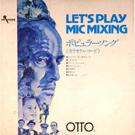 Пластинка Let's play Mic Mixing Сборник