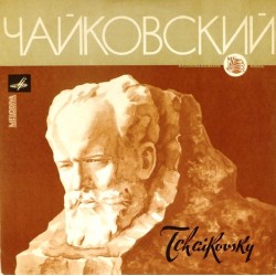 Пластинка Лев Оборин (фортепиано) П.И.Чайковский. Времена года