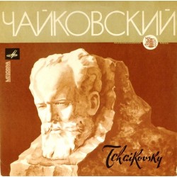 Пластинка Лев Оборин (фортепиано) П.И.Чайковский. Времена года