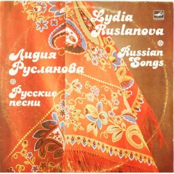 Пластинка Лидия Русланова Русские песни