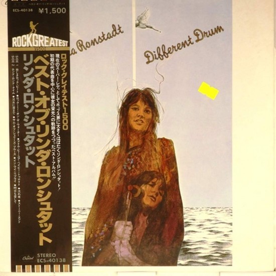 Пластинка Linda Ronstadt Dibberent Drum