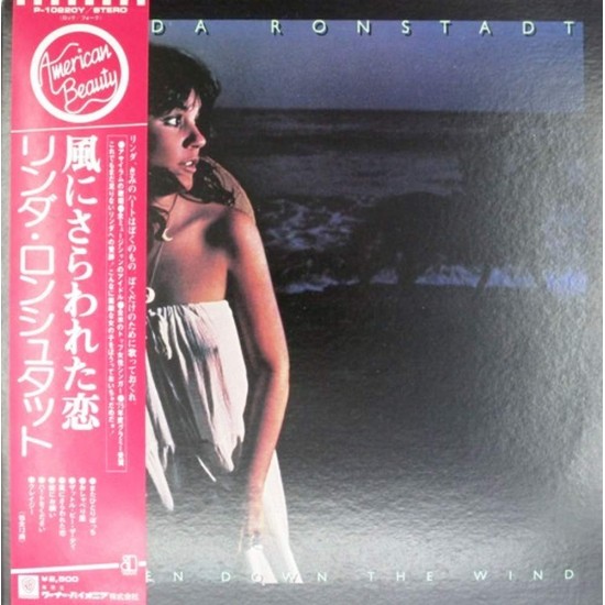 Пластинка Linda Ronstadt Hasten Down the Wind