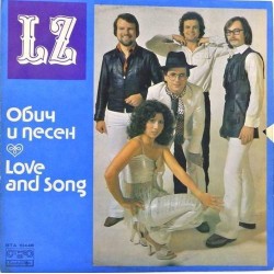 Пластинка LZ Love and Song