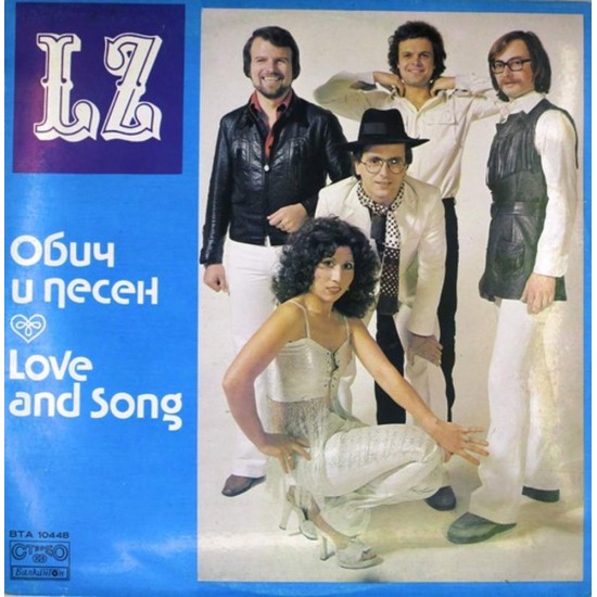 Пластинка LZ Love and Song