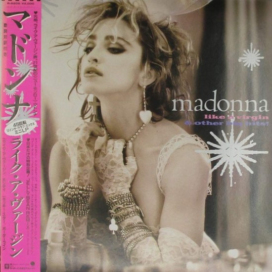 Пластинка Madonna ‎ Like A Virgin & Other Big Hits! (45 RPM, Mini-Album)