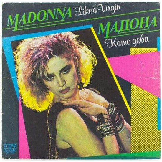 Пластинка Madonna Like a Virgin