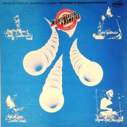 Пластинка Manfred Mann's Earth Band Соловьи и бомбардировщики