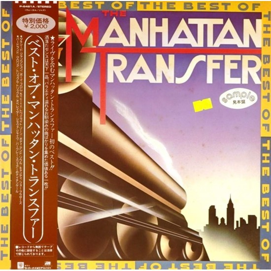 Пластинка Manhattan Transfer The best