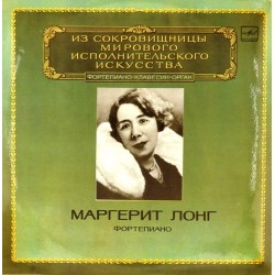 Пластинка Маргерит Лонг (фортепиано) Ф.Шопен. Г.Форе / М.Равель