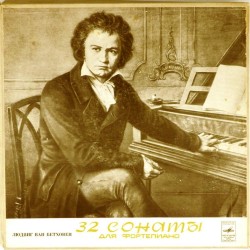 Пластинка Мария Гринберг (ф-но) Л.Бетховен. 32 сонаты для фортепиано (13LP)