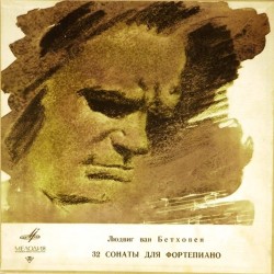 Пластинка Мария Гринберг (ф-но) Л.Бетховен. 32 сонаты для фортепиано (13LP)