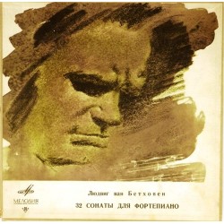 Пластинка Мария Гринберг (ф-но) Л.Бетховен. 32 сонаты для фортепиано (13LP)