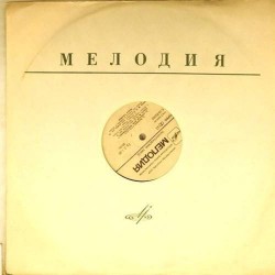 Пластинка Мария Гринберг Л.Бетховен. Сонаты для фортепиано (пластинка 10)