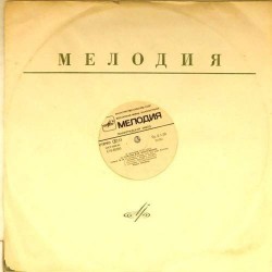 Пластинка Мария Гринберг Л.Бетховен. Сонаты для фортепиано (пластинка 11)