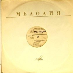 Пластинка Мария Гринберг Л.Бетховен. Сонаты для фортепиано (пластинка 13)