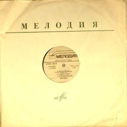 Пластинка Мария Гринберг Л.Бетховен. Сонаты для фортепиано (пластинка 9)